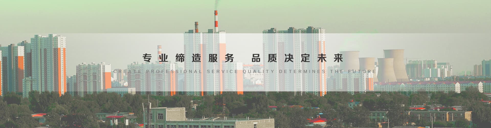螺栓球钢网架结构加工和安装环节质量控制要点