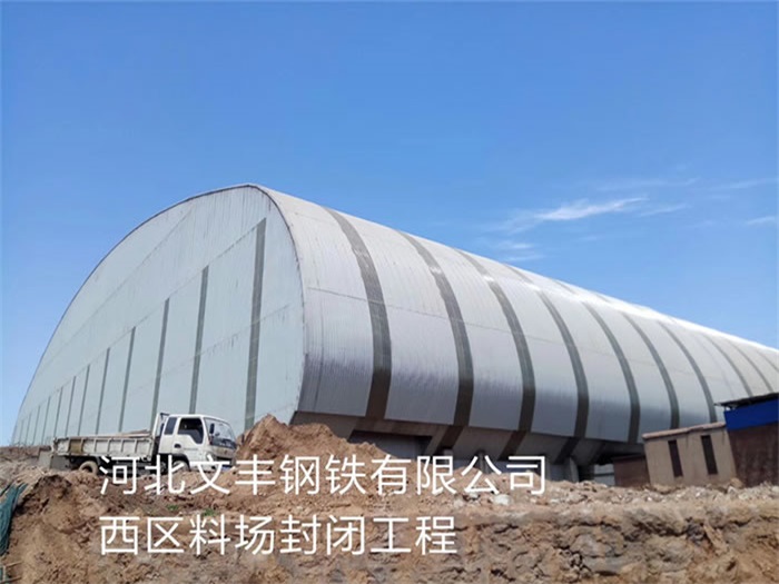 北京石景山网架钢结构工程有限公司