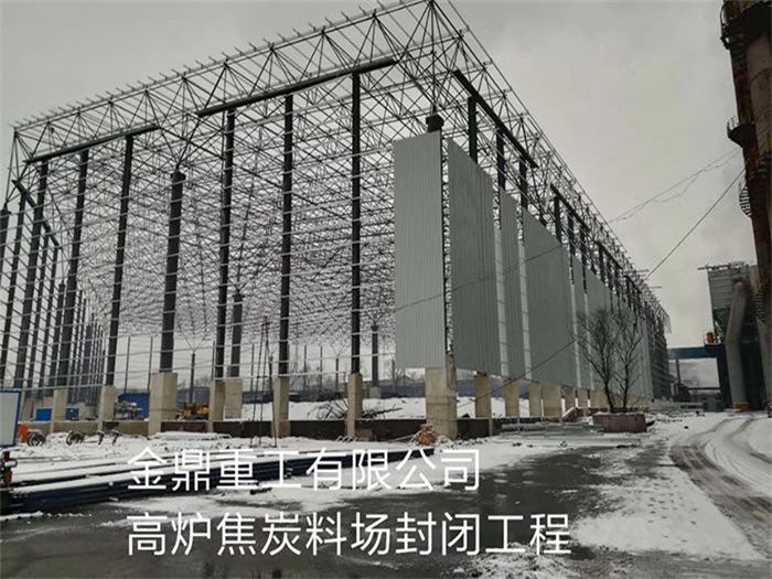 河南舞钢网架钢结构工程有限公司