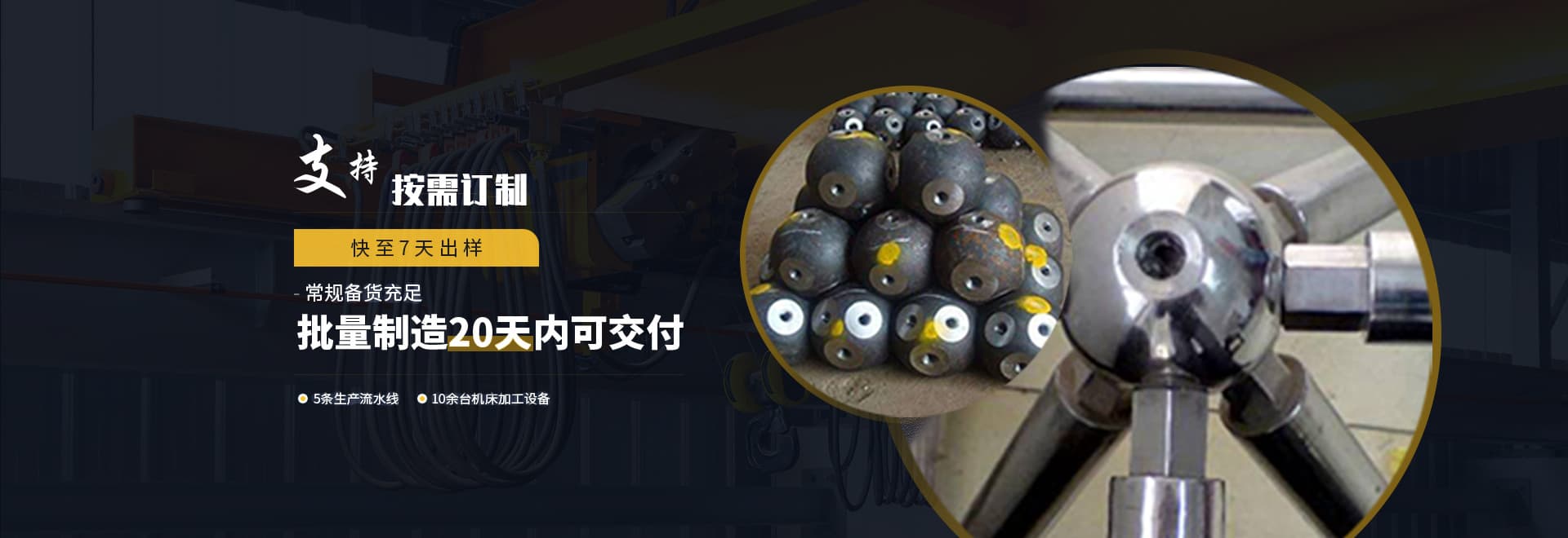 中润煤化工有限公司煤场棚化工程